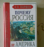 Книги Новомосковск