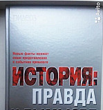 Книга Новомосковск