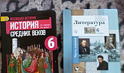 Учебники 6-8 класс и рабочие тетради Киров
