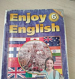 Учебник по английскому Enjoy English 6 класс Саратов