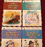 Книги для детей новые Мурманск