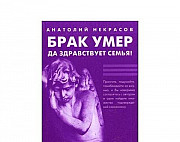 Продаю очень интересные книги Казань