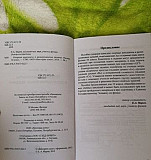 Физика опорные конспекты, Е. А. Марон, 10-11 класс Краснодар