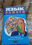 Книги Дзержинск
