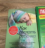 Книги Северодвинск