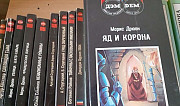 Книги Тольятти