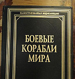 Военно-Историческая библиотека. Полигон.5 книг Владимирская область
