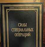 Военно-Историческая библиотека. Полигон.5 книг Владимирская область