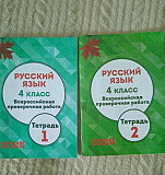 Литература 1 кл, контурные карты и атлас 6 класс Красненькая