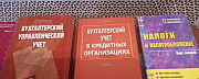 Книги для работы и учебы Екатеринбург