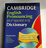 Cambridge english pronouncing dictionary Москва
