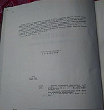 Краткая медицинская энциклопедия 3 тома, 1972 г Москва