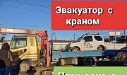 Эвакуатор с манипулятором платформа+лебёдка Хабаровск