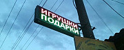 Рекламное агенство Грозный