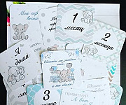 Изготовлю карточки новорожденным Челябинск