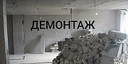 Демонтаж любой сложности Петропавловск-Камчатский