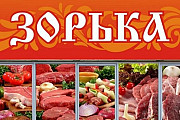 Продавец в мясной, колбасный отдел и овощи-фрукты Сызрань