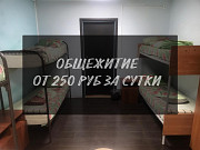 Сдам комнату в общежитии Москва