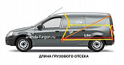 Прокат автомобиля LADA largus фургон Москва