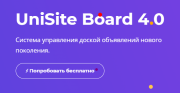 Unisite board 4.0 Витебск