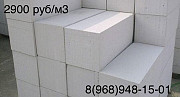Блок газобетонный (стеновой маетриал) Д500 Сергиев Посад