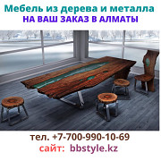 Изготовим мебель в Лофт-стиле (Loft) в Алматы, +77775111161 Алматы