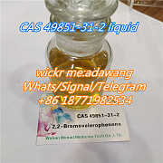 Sell 2-Bromo-1-Phenyl-1-Pentanone CAS 49851-31-2 liquid Москва