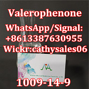 Organic Intermediate 1-Phenyl-1-Pentanone CAS 1009-14-9 Valerophenone Винница