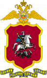 2 Специальный полк Москва