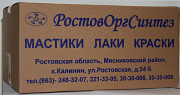 Масляно-битумная мастика МБ-50, МБ-70 Санкт-Петербург