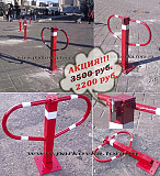 Акция! Складной парковочный столбик «Бабочка» под навесной замок – 2200 рублей. Москва
