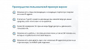 ВПН 5 причин использовать сервис ALTVPN Санкт-Петербург