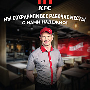 Повар-кассир в KFC Мытищи
