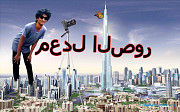 Photoshop master Dubai