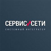 Обслуживание компьютеров в Санкт-Петербурге Санкт-Петербург