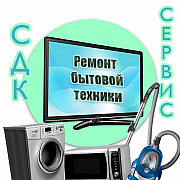 Ремонт ТВ и бытовой техники на дому Нижний Новгород