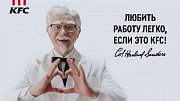 Сотрудник ресторана KFC Краснознаменск