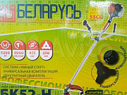 Триммер бензиновый Беларусь Бт-56(чисто белорусско Пятигорск