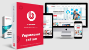 Разработка сайтов Екатеринбург