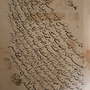 Old karan 17th century hend pis Баку