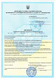 Продам антисептик Бі Ем Септ комплекс від виробника Киев