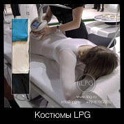LPG аппараты, integral, keymodule 1/2: продажа, аренда, рассрочка. Москва