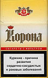 Сигареты оптом дешево в Астрахани, поставка в регионы Астрахань