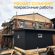 Роспись стен, фасадов зданий, граффити на заказ от компании PROAR Иркутск