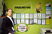 Регистрация ООО ИП ликвидация перерегистрация фирм "Под ключ Москва