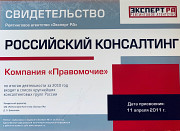 Регистрация ООО ИП ликвидация перерегистрация фирм "Под ключ Москва