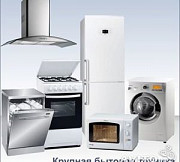 Подключение и установка стиральных , посудомоечных машин, электроплит, духовых шкафов, варочных панелей Курган