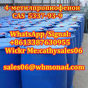 4-метилпропиофенон особой чистоты CAS 5337-93-9 в наличии Винница