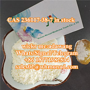2-Bromo-4-Methylpropiophenone CAS 1451-82-7/1451-83-8 in stock Москва
