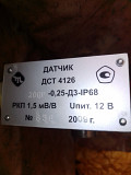 4126ДСТ тензодатчики (2тн) неликвид дёшево, распродажа Липецк